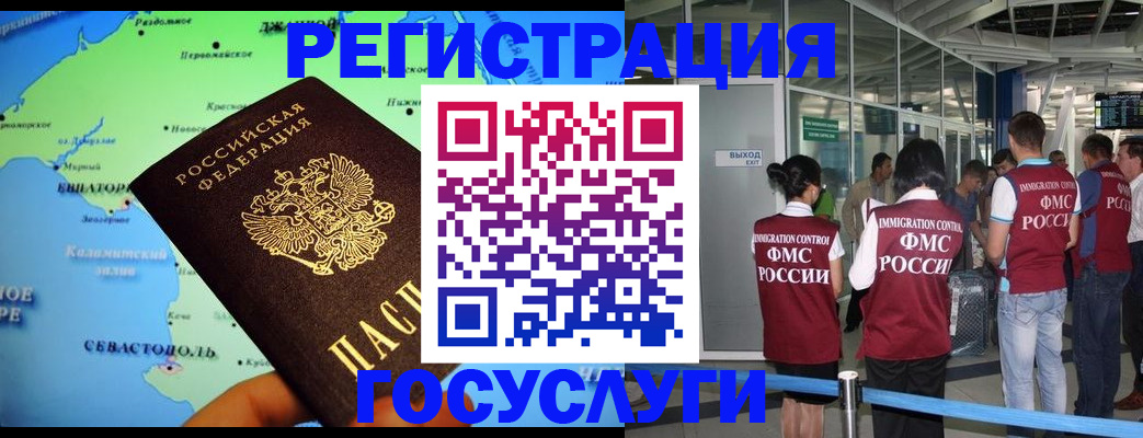 прописка для военкомата в Нязепетровске